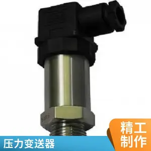485通讯-62KPa压力变送器压力传感器就选盛弘创