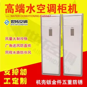 SW-LG5Pˮ�յ�����ʽ����̹� ��Դ220v/50Hz �������ٵ�� ����65W