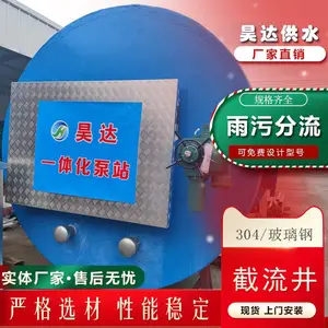 껴� ����ˮһ�廯Ԥ�Ʊ�վ����CFD������ѧģ�������������