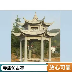 福建花岗岩石亭子批发石制四角大方亭公园休闲遮阳亭石质价格