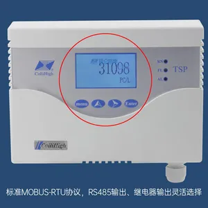 昆仑海岸激光粉尘粒子变送器 JQEW-8 洁净度颗粒物检测 悬浮颗粒物监测
