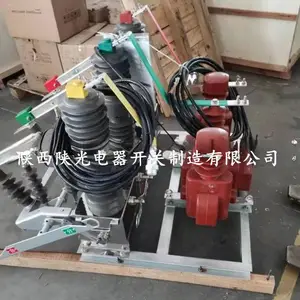 ZW32-12F/630-20智能预付费断路器带零序保护功能,配不锈钢表箱,电缆线,看门狗开关