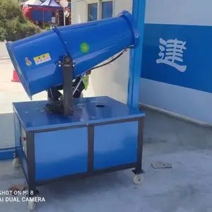 供应重庆搅拌站雾炮机 重庆砂石厂降尘雾炮机