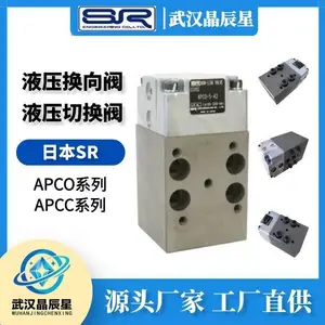 晶辰星日本SR油压液压气动泵SR10010B-A2/SR10010C-A2