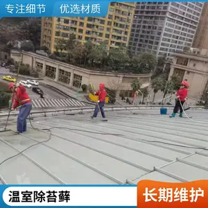 重庆蔬菜大棚清洗 大棚膜面除垢清洁 自有团队上门服务