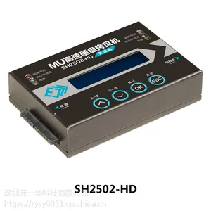 MŲ��ԭ��ԭװSH2502��Яʽһ��һ����Ӳ�̿�����֧��MSATA/SATA�����ֻ�˳�����