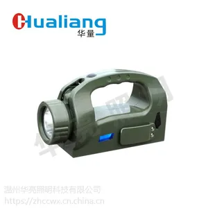 供应LED防爆灯具、类似华荣海洋王5510班用强光搜索灯华亮手提式防爆探照灯