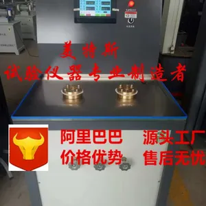 TSY-27土工膜耐静水压测定仪--执行依据MTS