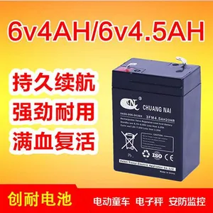 衡水童车电瓶12v 诚信为本 河北天一电器供应