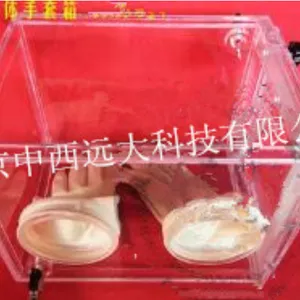 B型手套箱/有机玻璃手套箱(器材)40*30*30cm 型号:M394143