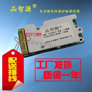 Ʒ��Դ﮵�ر�����13��48Vͬ��20A�ֿ�30A�綯��ר��ƽ�⻬�峵