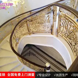 看完这几款铝板K金楼梯护栏图片就知怎么安装好