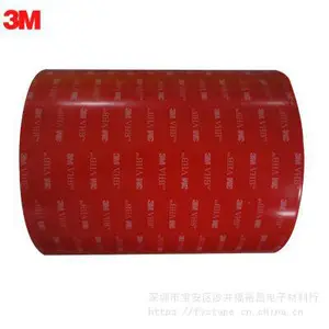 3M4915VHB亚克力双面胶带 3M4905双面胶 3M黑色VHB双面胶 3M4910亚透明胶