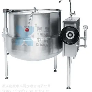 XYQG-H200 皇冠型蒸汽夹层锅