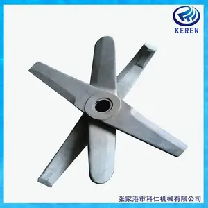 SHR300L锂电池混料机专用桨叶 碳化钨桨叶 特耐磨