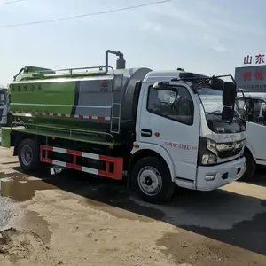 高压清洗吸污车5吨东风蓝牌清洗吸污车 管道冲洗疏通15吨清洗吸污车