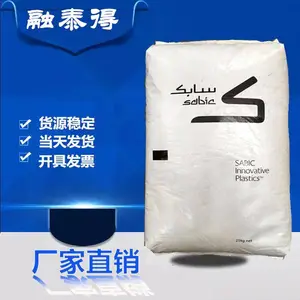 瓷白PC/沙伯基础(原GE)/EXL1414-WH9B198 阻燃 超韧耐寒PC原料