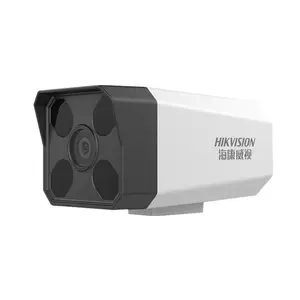 海康威视DS-IPC-B13H2-I 300万POE网络红外音频摄像头室外防水筒型
