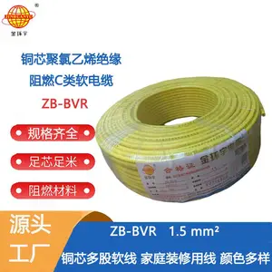 ������� ���� ͭо B����ȼ����ZB-BVR 1.5ƽ�� ��װ������