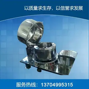 平板上部卸料大翻盖离心机