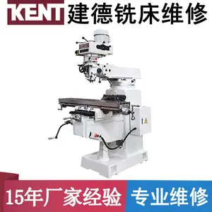 深圳铣床维修电话_铣床维修去哪找_铣床维修厂家