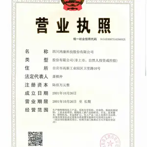�Ĵ��Թ��迵109��ˮ��ˮʪ���������蹸���������� ��Һ�蹸�� ����Ũ���蹸������͸�������ټ���ɢ��