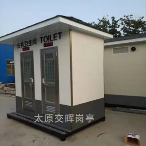 山西晋中和顺移动厕所厂家 城市环保公厕 景区公共卫生间 移动环保厕所