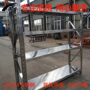 �뵼���޳�����ʵ����SUS304����ֻ��� ����� ������