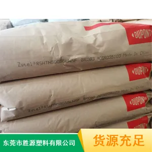 PPA 美国阿莫科 AFA-6133V0Z 玻璃纤维33％，阻燃，高流动性