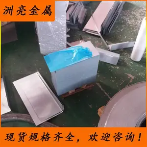 ��Ӧ����SECC���п�� SECC����� 0.2mm-2.0mm���и�����