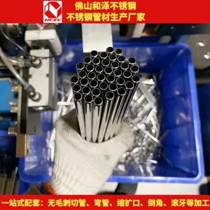 201不锈钢毛细管 6mm不锈钢圆管 佛山不锈钢小管厂家