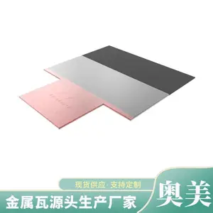 金属复合瓦应用范围 湖北金属屋顶安装 坡屋面金属沥青瓦