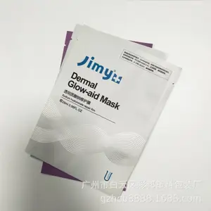 广州铝箔膜袋印刷厂家 三边封镀铝袋 化装品面膜内袋 个性异形复合袋