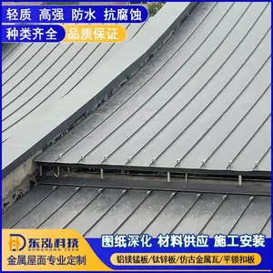 �Ͼ�ƽ���������װ�޽�������YX25-430��3003��þ�̺Ͻ��߰�
