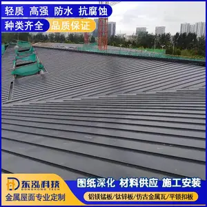 �տ������������� 0.8mm��YX38-400�����Ͻ��ݶ��� �������ƽṹ��