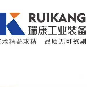 诸城市瑞康工业装备有限公司