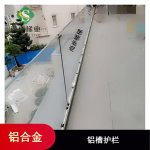 现代简约酒店用玻璃铝合金护栏楼宇设施阳台栏杆