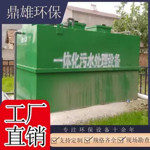 上海实验室污水处理 有机废气处理 环保设备维护改造