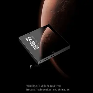 H9 Linux中控网关背景音乐 | 一托四 强劲音效 全新升级上市
