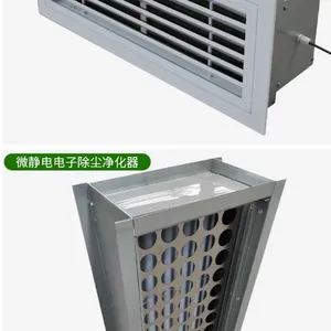 微静电电子除尘净化器.回风口电子除尘净化器