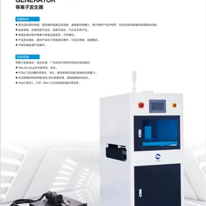 晶圆等离子清洗机 芯片封装等离子清洗机 在线等离子清洗机