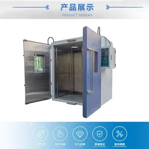 ���º�ʪ���Ի�����-�人���º�ʪ���Ի�-���������豸(�鿴)