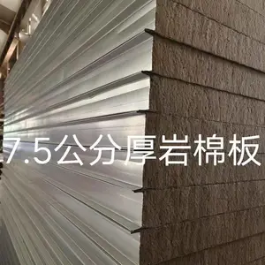厦门泡沫彩钢板-欣宏翔彩钢板销售-泡沫彩钢板厂家