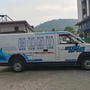 江铃E路顺电动货车