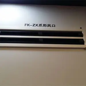 爪型风口
