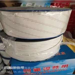 �����°�ɫ��ճ�� �����ķ��� 30*5�ķ����Դ��������