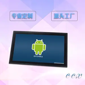 21.5寸嵌入式高亮安卓800W摄像电容触摸工控高分辨率大内存一体机