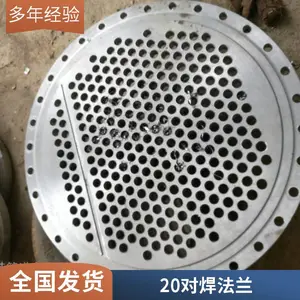 钰喆管道可定制带颈对焊锻打法兰WN 法兰盖盲板堵板BL 质优价惠