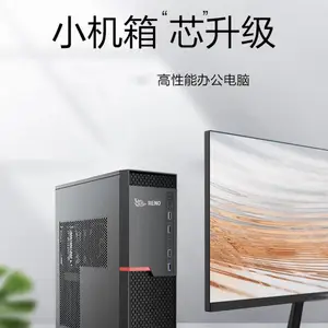 avard里诺科技 H300 台式机 家庭办公/影音娱乐/商用电脑/学生用机