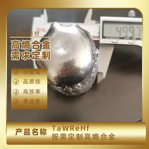 【易金新材悬浮熔炼厂家】Ti0.5CoCrFeNiCu高熵合金无气孔